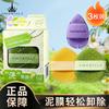 Artmiao Reusable Facial Cleansing Sponges (3-Count)