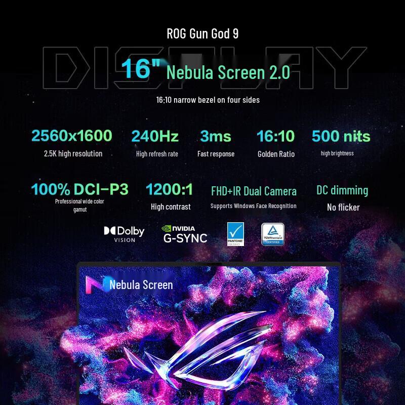 ROG Strix SCAR 9 Gaming Laptop (CN version)