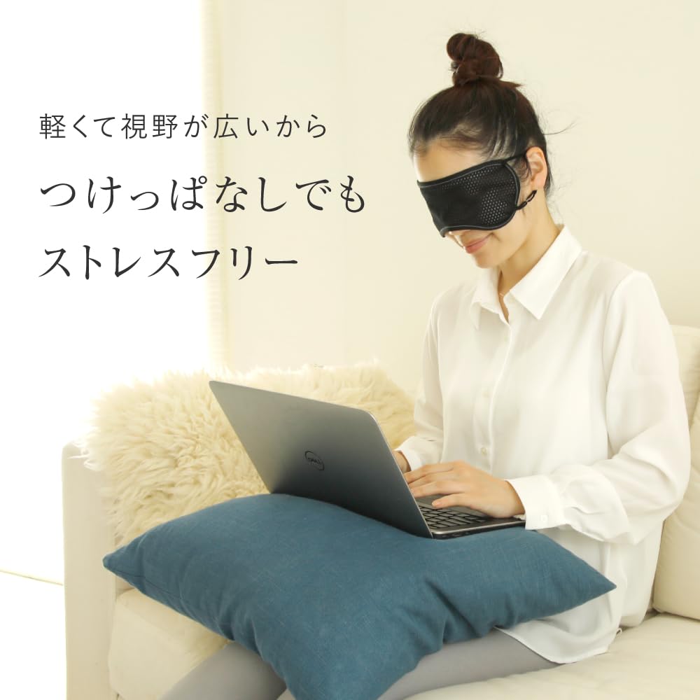Alphax Pinhole Eye Eye Pinto Eye Mask, Warmer, Graphene,