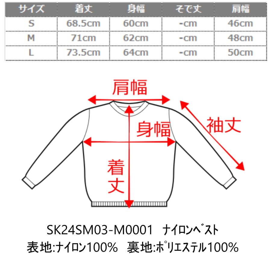 WEGO Unisex Nylon Korean Solid Size Blue Sonata Vest, Outerwear, Top, Streetwear, Style, Layered, Spring/Summer Clothes, Color, Gift,