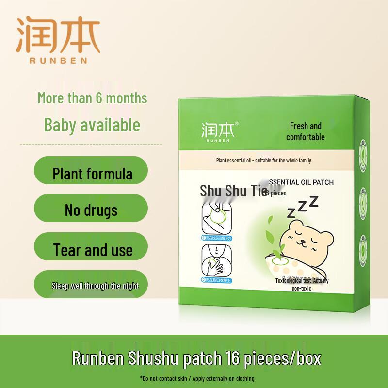 RUNBEN Baby & Adult Nasal Comfort Patches