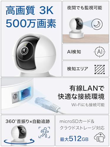 TP-Link Tapo Camera, Pet Camera, Surveillance Camera, iPhone and Smartphone Compatible, Indoor, 3K 5MP, Night Vision, Two-Way Voice Control, Motion De