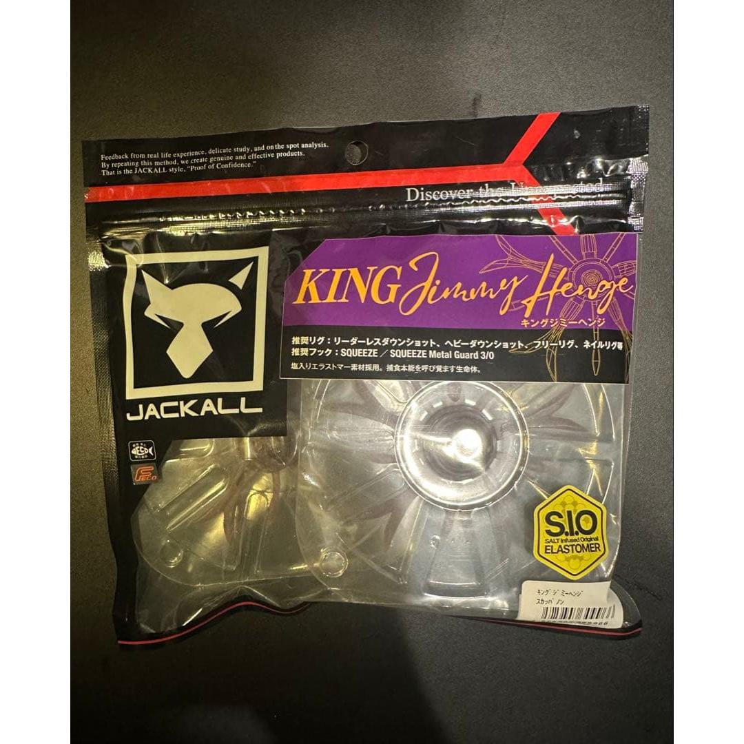 Used New Unused JACKALL King Jimmy Henge Scuppernong