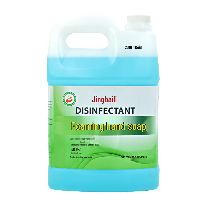 Jing Baili Rose Foam Hand Soap Refill