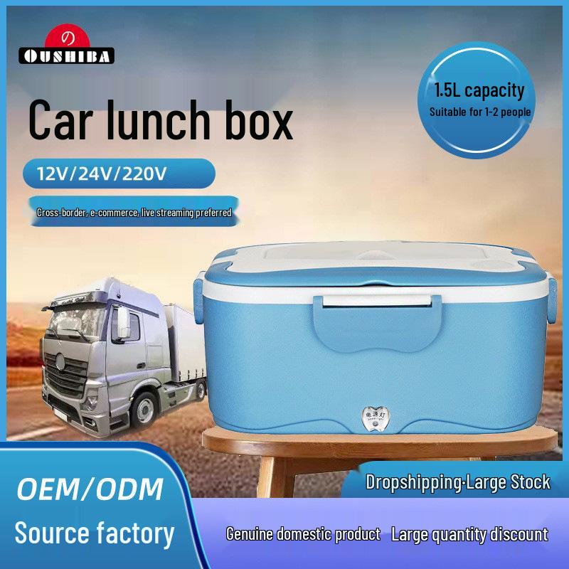 Ouzhibao Oală inteligentă de gătit orez cu dublă utilizare, Capacitate 2L, 24V/12V pentru Mașină și Acasă.