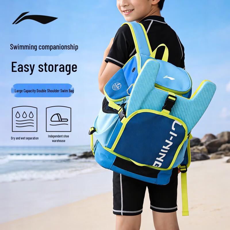 LI-NING Dry-Wet Separation Swimming Backpack