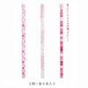 STAEDTLER B Writing Pink 1 Pencils, Series, Dozen, 13075-BC12