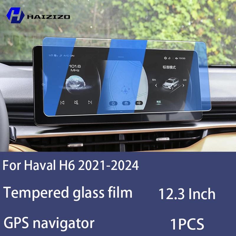 Für Haval H6 -2024 Gehärtetes Glas Auto-Navigationsbildschirm Schutzfolie Armaturenbrett Monitor Bildschirm Schutzfolie Zubehör