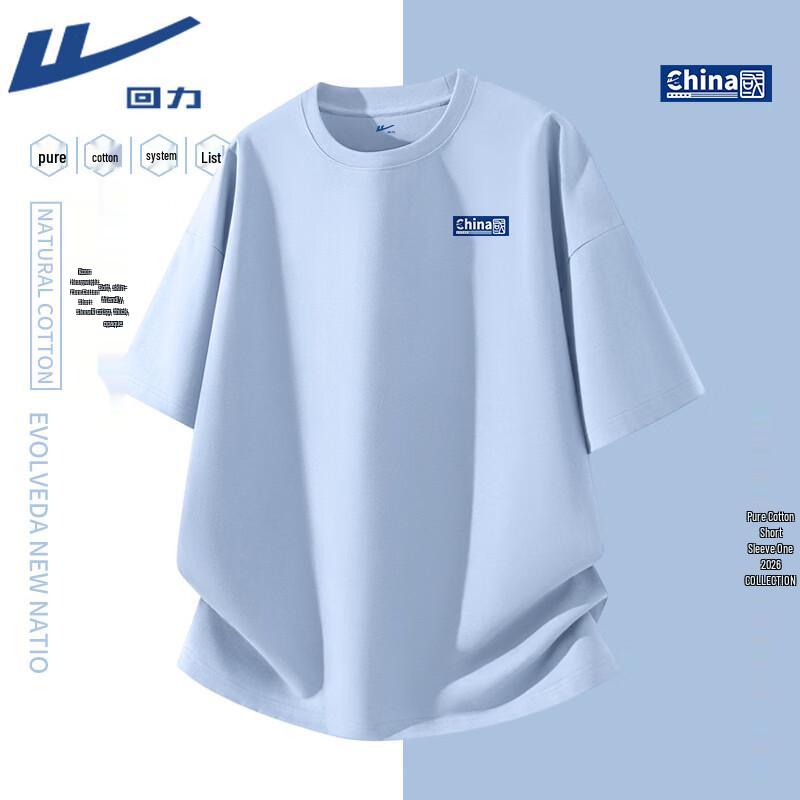 Warrior Guochao Pure Cotton Short Sleeve T-Shirt 4XL