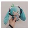 Miku Hatsune Plush Key Chain
