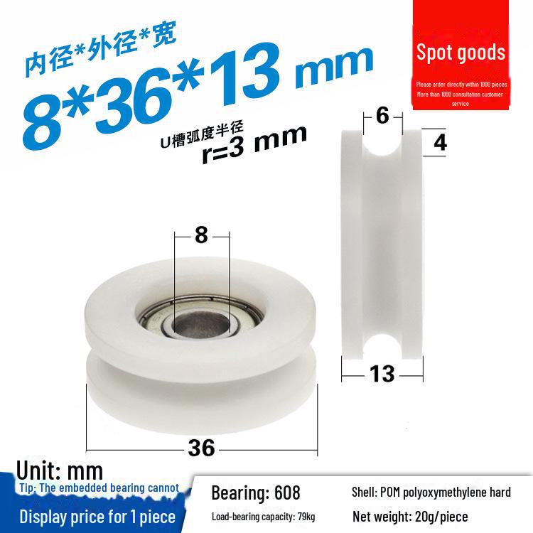 608 Rubber-Coated U-Groove Bearing Pulley for Doors, Windows, Drawers, and Wire Guides