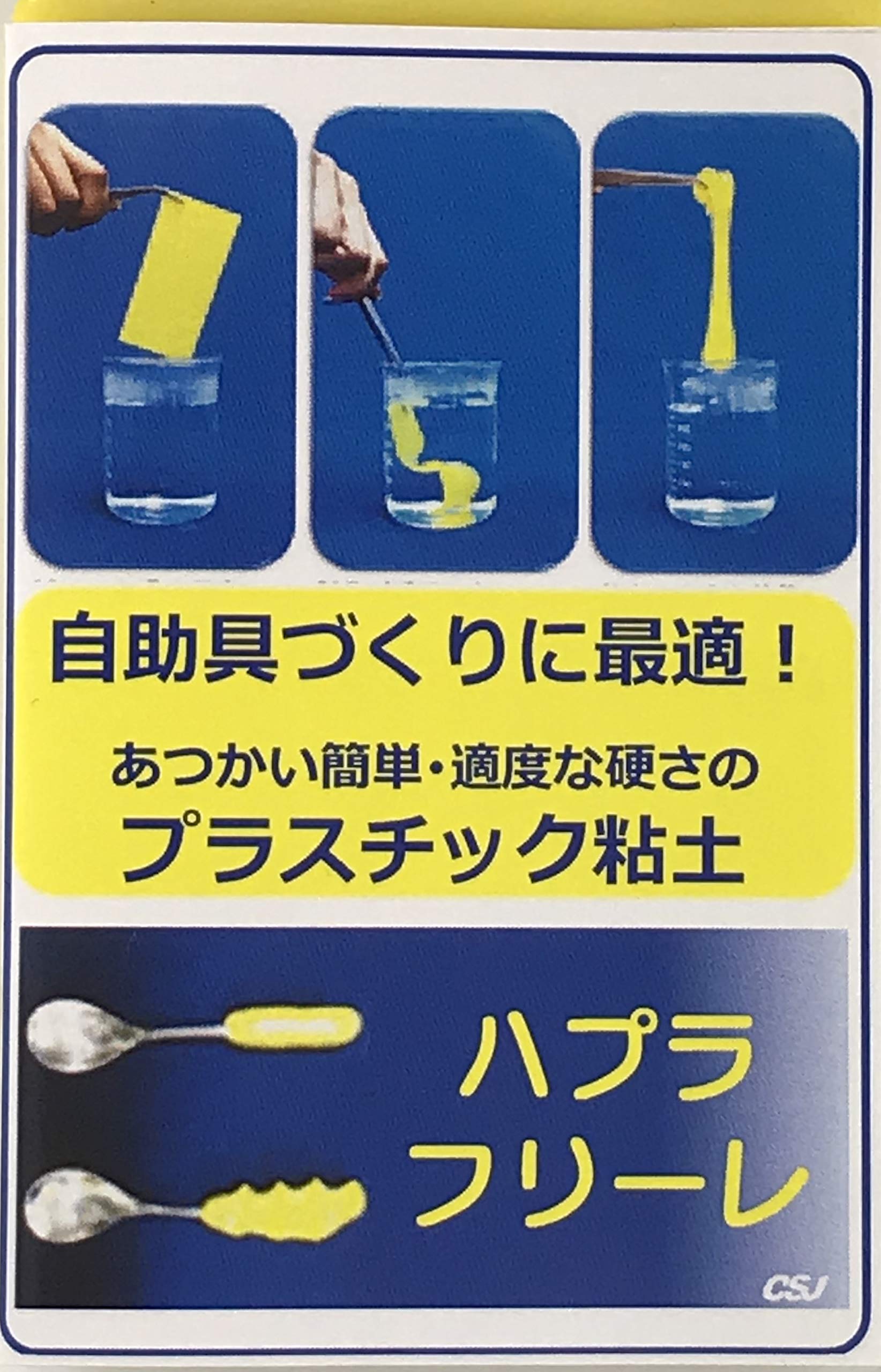 

Haplafriere, a free-form resin that turns into clay when heated (6.5cm x 10.5cm x 4mm)