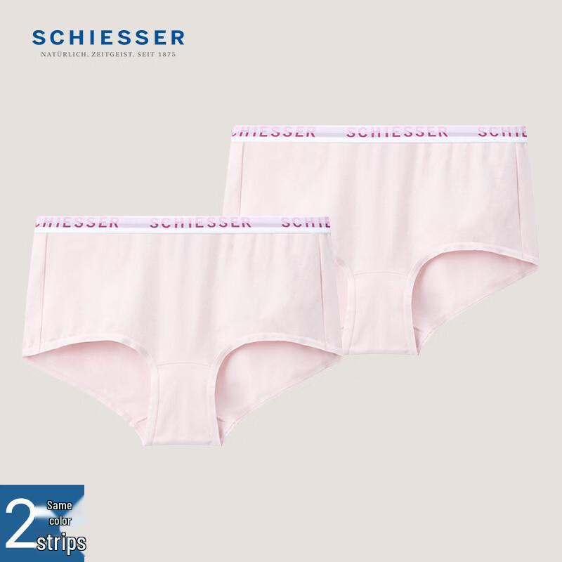 Schiesser Women's 3A Antibacterial Comfy Cotton Mid-Rise Boxer Briefs (2-Pack)