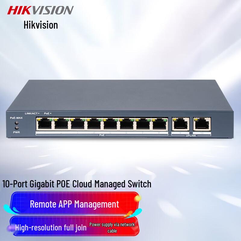

Hikvision Managed Gigabit PoE Switch