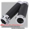 Motorcycle Handle Grip 25mm Throttle Bar Harley Dragster General Purpose