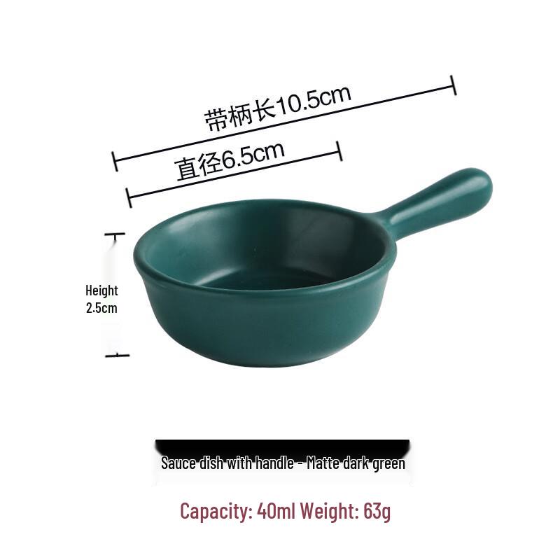 Mini Ceramic Dipping Sauce Dish with Handle