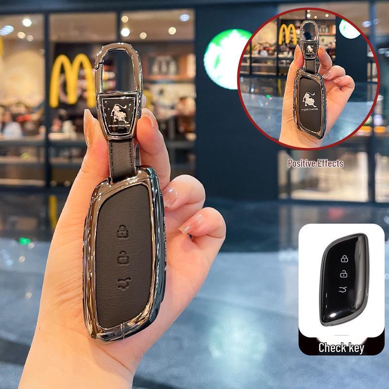 Xinghai S7 Key Case for Dongfeng Fengxing 2024: Light, Joyful, & Luxurious Metal Key Fob Shell