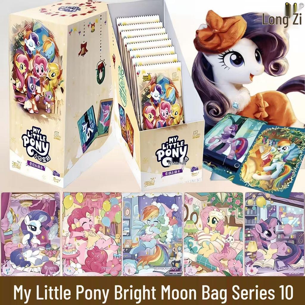 My Little Pony 10th Series 9th Edition Card Box: Huiyue ZR, Qu Ying, Rainbow, 7 Genuine Game Cards Album
