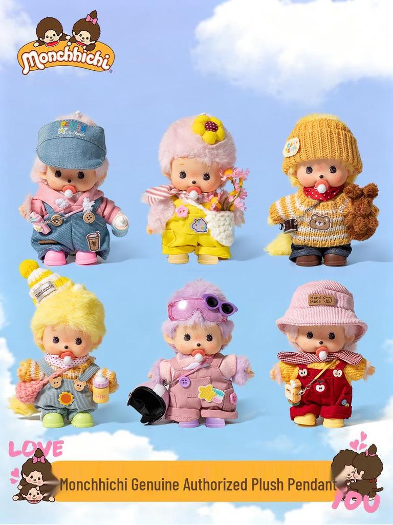 Monchhichi Dopamine Series Keychain Ornament: Cute Cartoon Doll Couple Gift