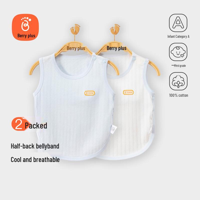 Babyprints Pure Cotton Infant Sleeveless Vest 2-Pack