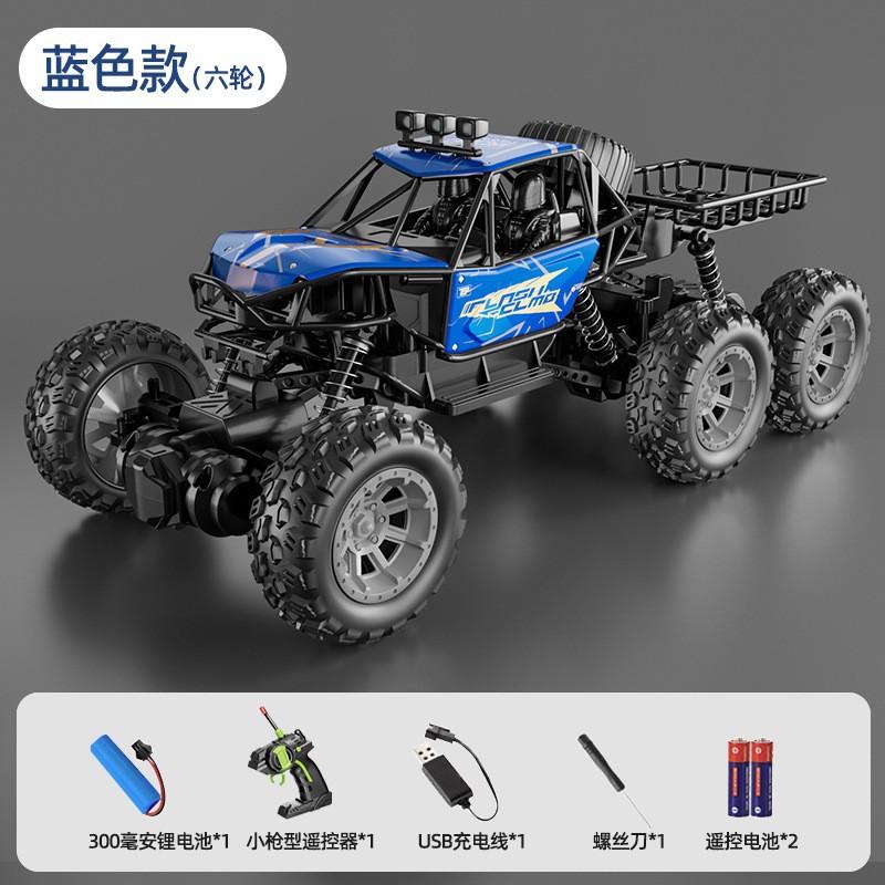 Children's Toy Remote Control Off-Road Climbing Car Rechargeable High-Speed Drift Big Foot Racing Car Model Boy's Birthday Gift