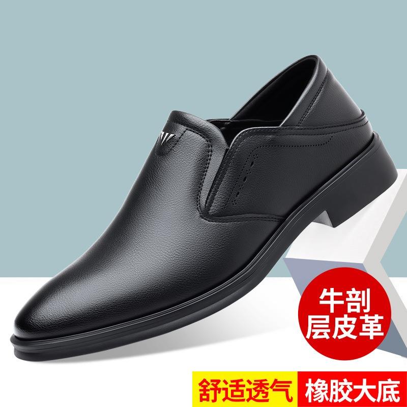 Casual Leather Shoes Men's Genuine Leather British Men's Shoes Versatile Trend New Men's Business Dress Leather Shoes Men