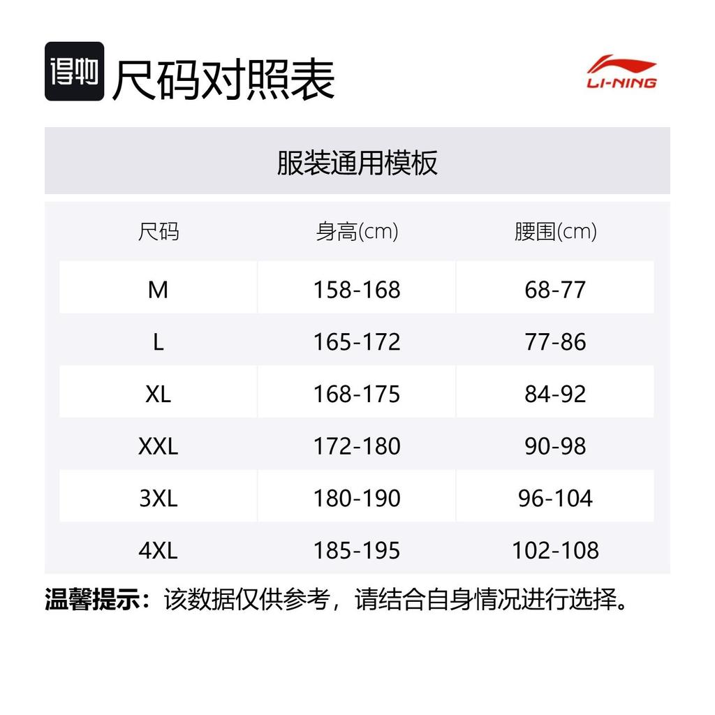 Li Ning Swimming Shorts Men's Black[Double Layer Design, Amphibious Use] Moderate Mid length Swim Shorts LNYK