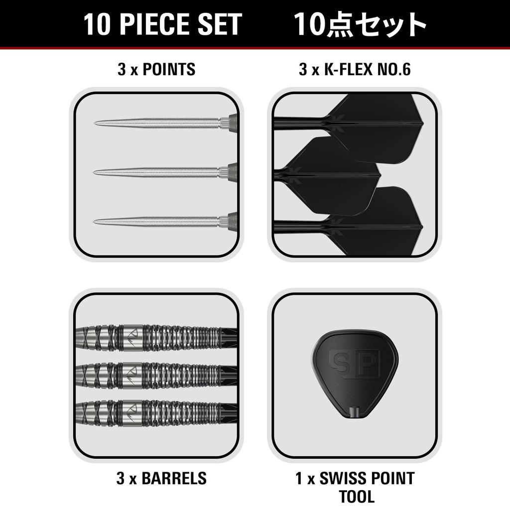 Target Japan BLACK MARQUE PW Wolframstahl Dartspitze 6 Form 2.0 90% Set, 22g, K-Flex Nr. (PW 2.0)