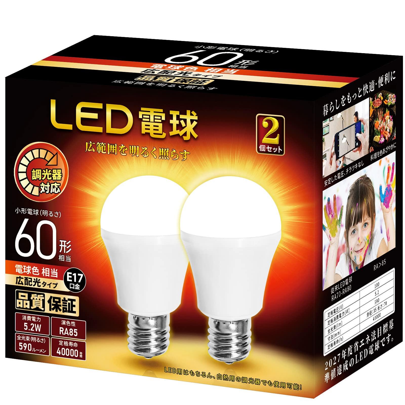 

Dimmable LED Bulbs, E17 Base, Mini Krypton, 60W Equivalent, 590lm, Warm White, Wide Beam Spread, Compact, Compatible with Sealed Fixtures, Insulated