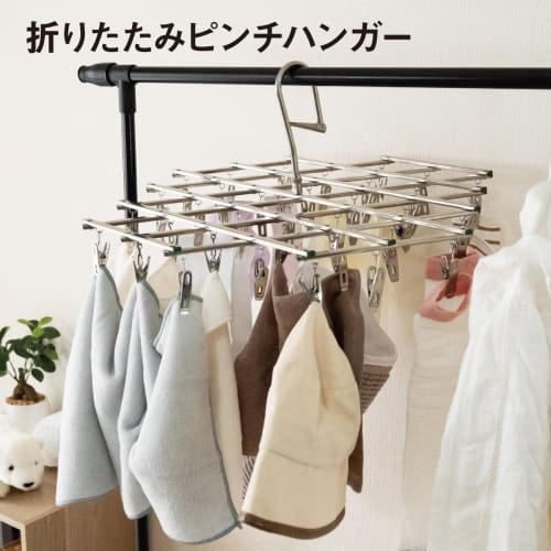 Jian Stainless Steel Folding Clothes Hangers, 35-Piece Set, Extendable and Foldable, for Indoor Use