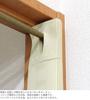 NEW Premium Flap Curtain 98cm Wide x 200cm Room (High-Density Fabric), Long, Beige, Divider, kp2006-01