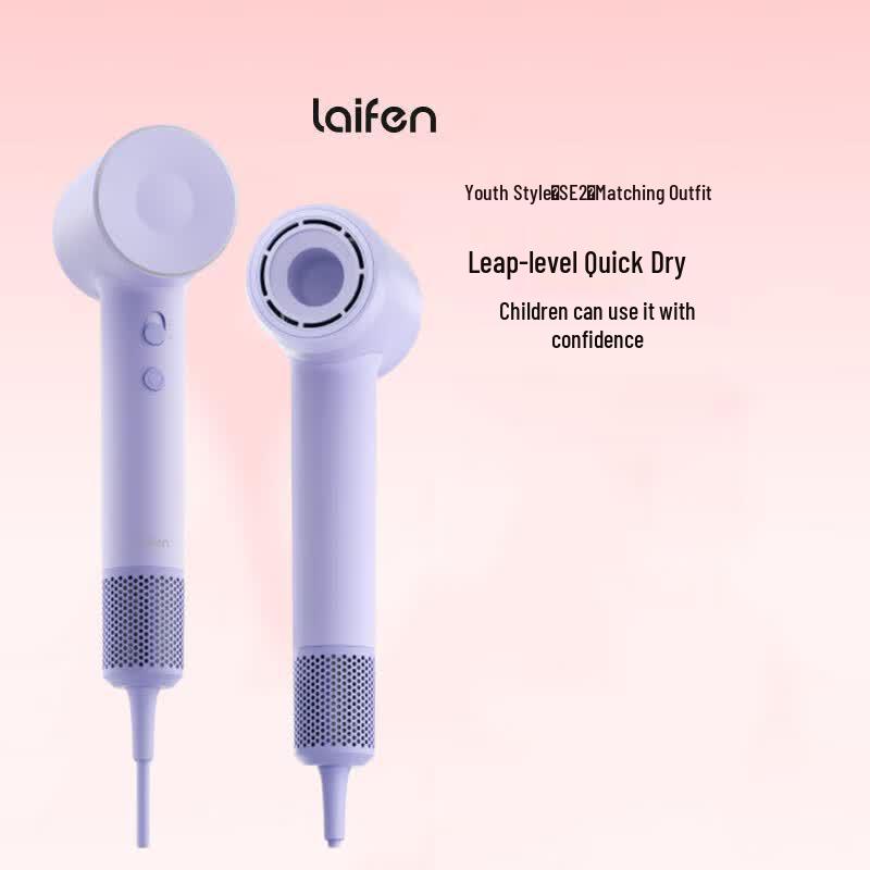 LAIFEN SE 2 High-Speed Negative Ion Hair Dryer CN plug (adapter included)