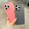 Candy Macaron Jelly Apple 17/16promax Mobile Phone Case iPhone15 Skin Sense 14 Frosted Air Case