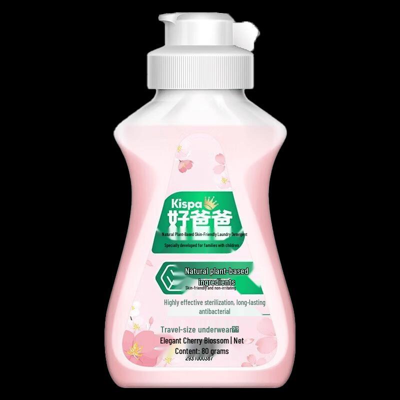 Kispa Underwear Laundry Detergent 80g