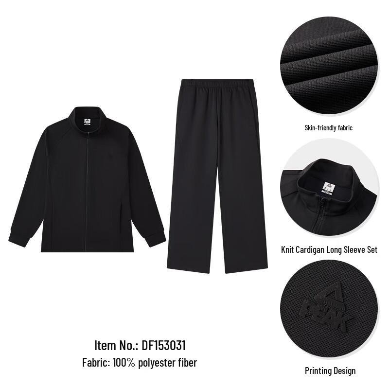 Peak Men's Warm Sports Tracksuit Set DF153031