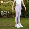 MOLYVIVI children's energetic contrasting yoga pants