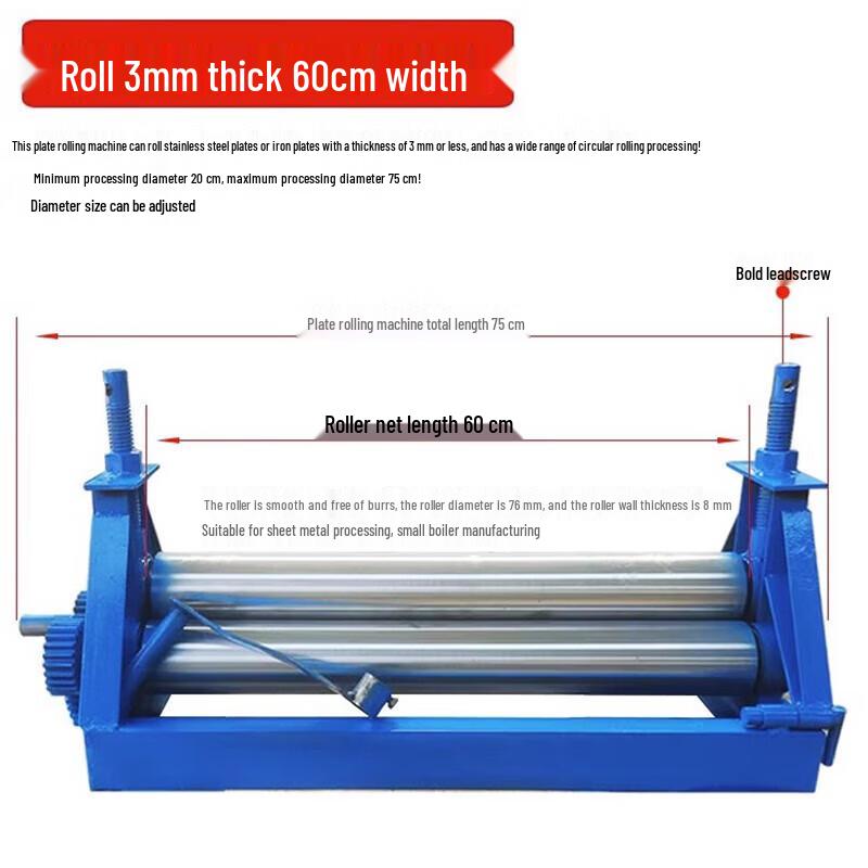 Nuoshuer Manual Sheet Metal Rolling Machine CN plug (adapter included)