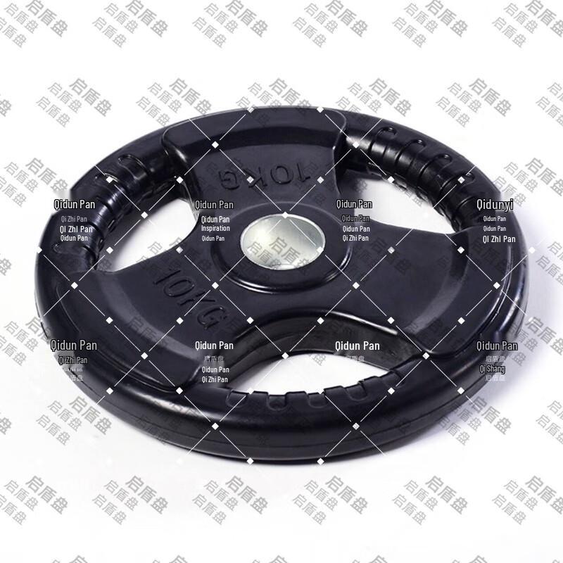Qidun 5KG Rubber-Coated Barbell Weight Plate