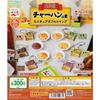 Nagatanien Fried Rice Mix Miniature Double Swing Set of 6 Gacha Capsule Toy [Complete Types]