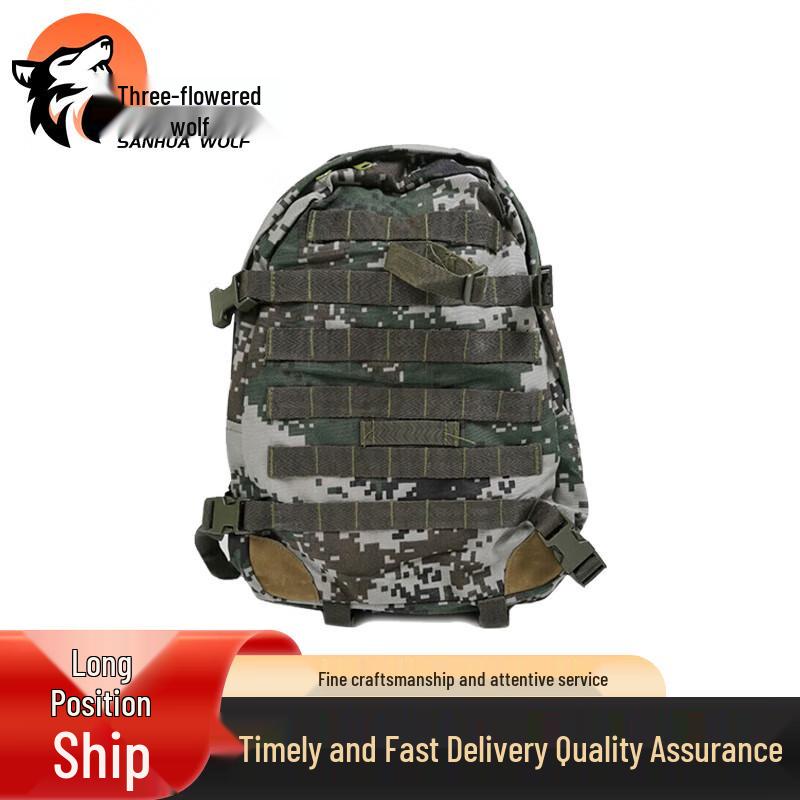 San Hua Lang 06A Digital Camouflage Tactical Backpack