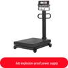 Hongxingda Mobile Wheeled Explosion-Proof Electronic Platform Scale (CN version)