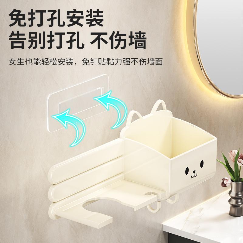 Toilet Wall-mounted Hair Dryer Rack No Punching Hair Dryer Rack Toilet Bathroom Simple Hair Dryer Bracket