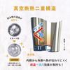 Atlas Pair of 250ml Stainless Steel Tumblers with Vacuum Insulation and Smooth Perfect for and Other Drinks ASTN-250MT2P Mouth, Beer, Highballs,
