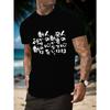 Japanese Graffiti Design Printing Spring And Summer Men's Casual Trendy Durable Short Sleeved T-shirts
