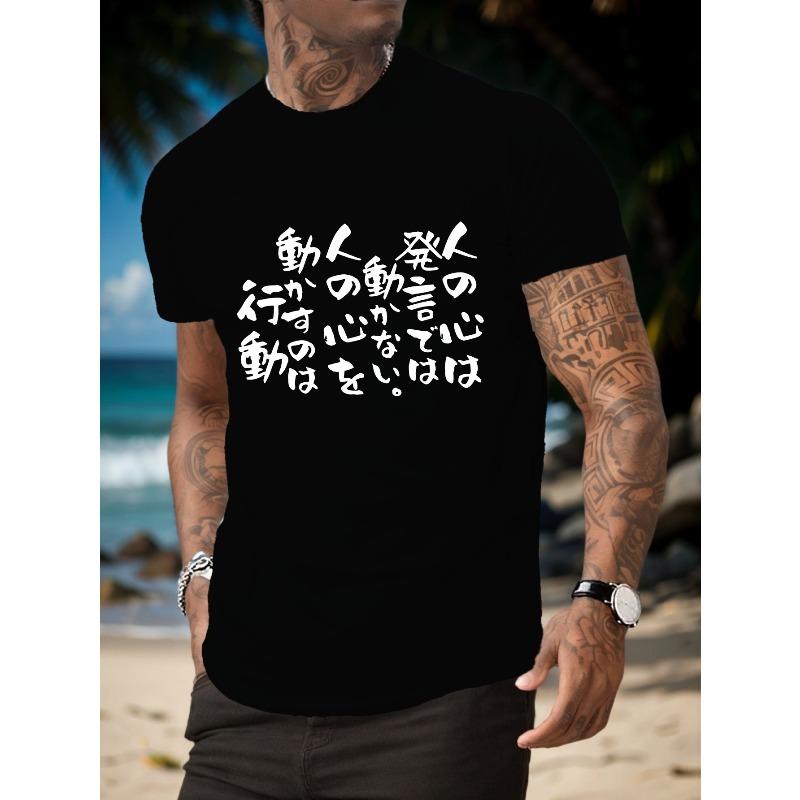 Japanese Graffiti Design Printing Spring And Summer Men's Casual Trendy Durable Short Sleeved T-shirts