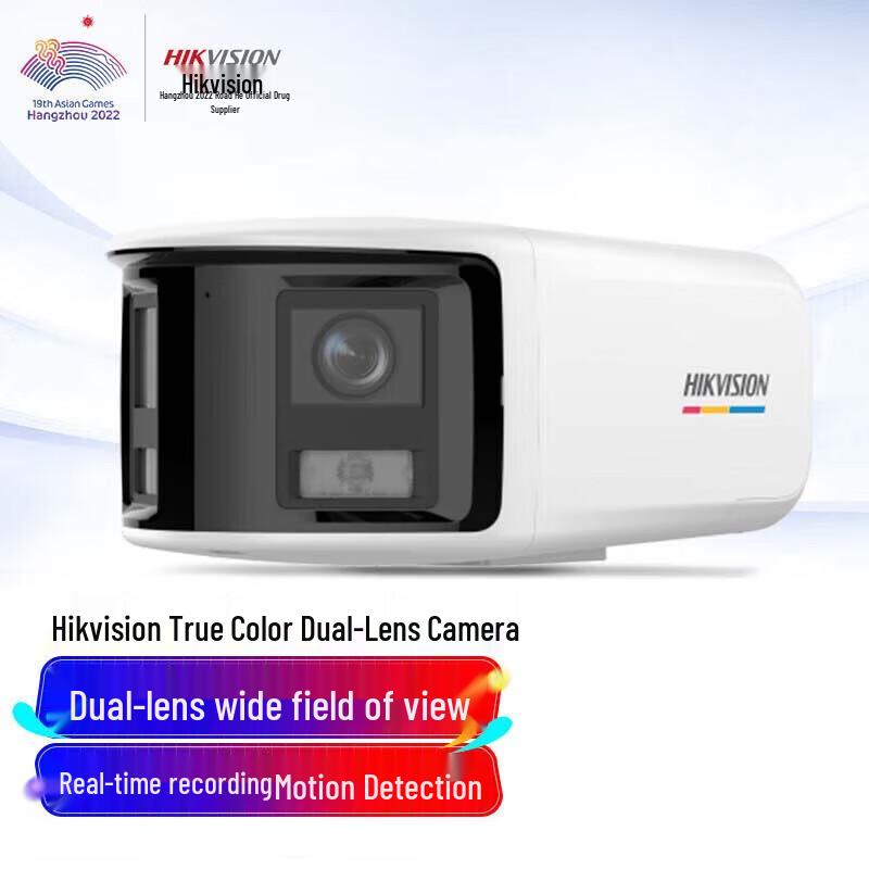 

Hikvision Professional Surveillance & Video Solutions