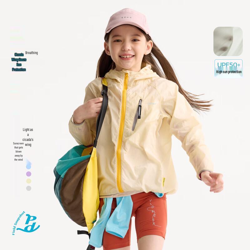 

Gulu Diary Kids Lightweight UPF 50+ Sun Protection Jacket 150