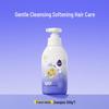 Feihu Children's Keratin Amino Acid Shampoo
