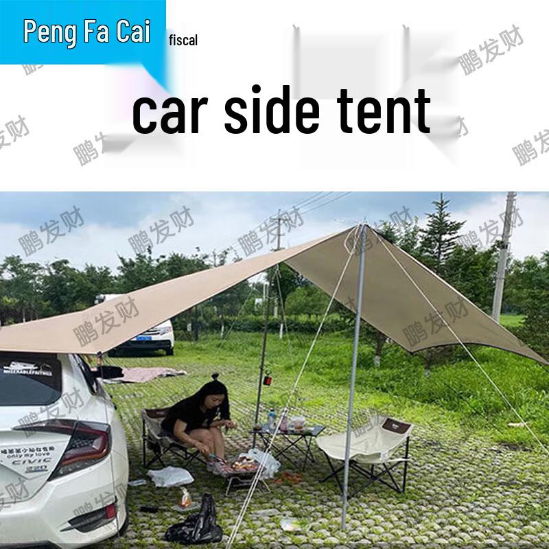 Car Side Awning & Outdoor Camping Accessories