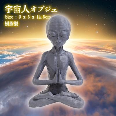 Figurka mimozemšťana dekorativní předmět dekorace interiéru zahradnictví mimozemská jóga meditace pryskyřičná socha dárek.